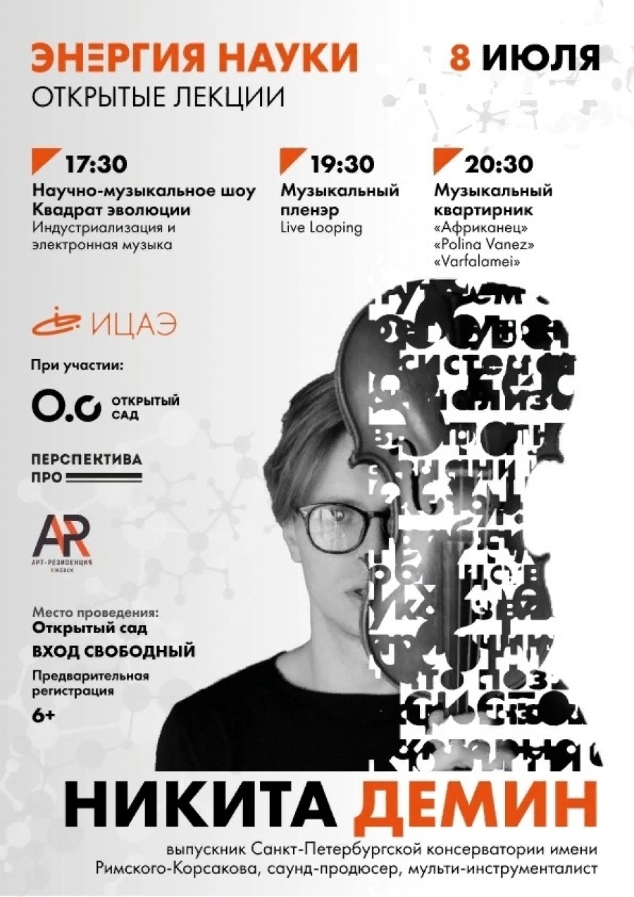 /izhevsk/media/k2/items/cache/fedea746cd0ecb257a1249d3a2a80bb1_M.jpg
